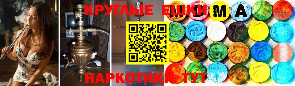 Ecstasy бентли Большой Камень