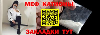 сатива Сланцы