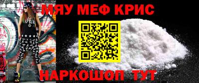 трава Ставрополь