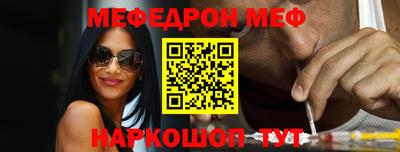 спиды Славгород
