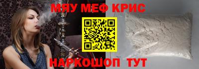 сатива Сланцы