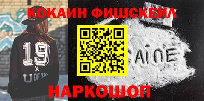 меф Славянск-на-Кубани
