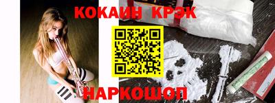 сатива Сланцы