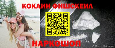 меф Славянск-на-Кубани