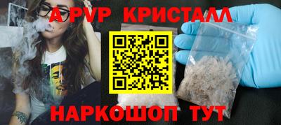 меф Славянск-на-Кубани