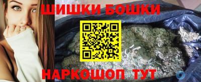 сатива Сланцы