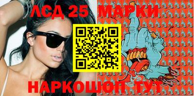 спиды Славгород
