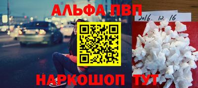 сатива Сланцы