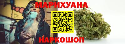 сатива Сланцы