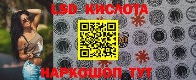 меф Славянск-на-Кубани