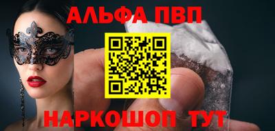 трава Ставрополь