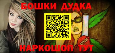 меф Славянск-на-Кубани