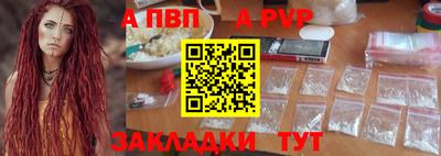 сатива Сланцы