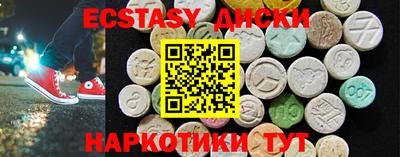 сатива Сланцы