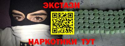 спиды Славгород