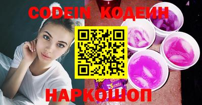 меф Славянск-на-Кубани