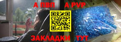 меф Славянск-на-Кубани