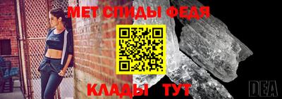 сатива Сланцы