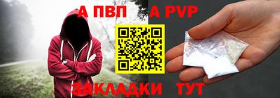 сатива Сланцы