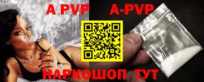 спиды Славгород