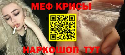 сатива Сланцы