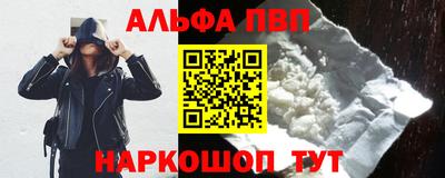 сатива Сланцы