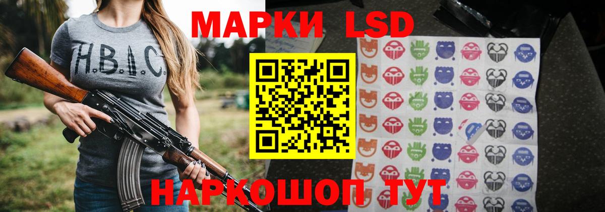 LSD-25 экстази кислота  LSD-25 экстази  Вход с VPN  Большой Камень  Лсд 25 экстази ecstasy 