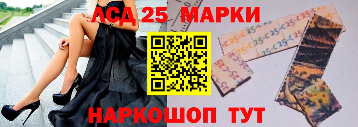 ЛСД экстази кислота Большой Камень