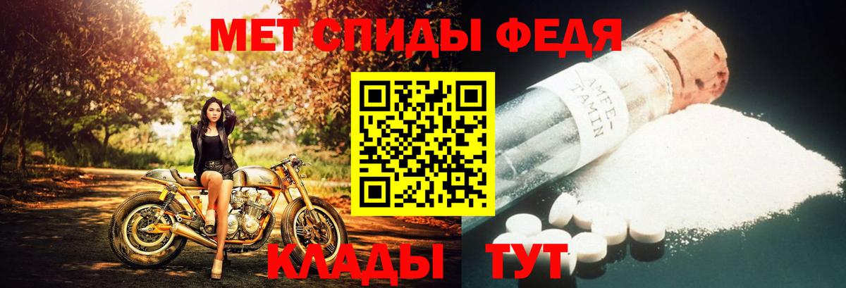 Большой Камень  Метамфетамин пудра  Вход с VPN  Метамфетамин пудра 