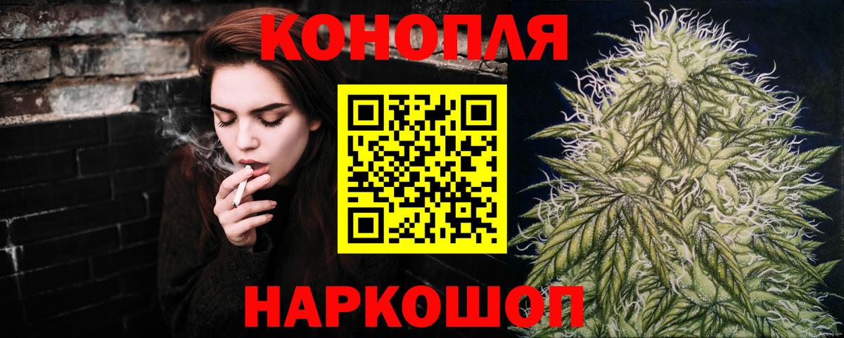 Бошки марихуана THC 21% Большой Камень