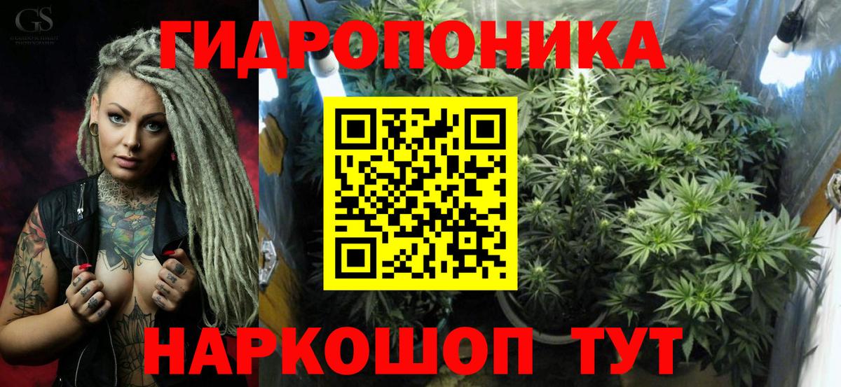 Бошки Шишки ГИДРОПОН  Шишки марихуана Bruce Banner  Вход с VPN  Большой Камень  МАРИХУАНА White Widow 